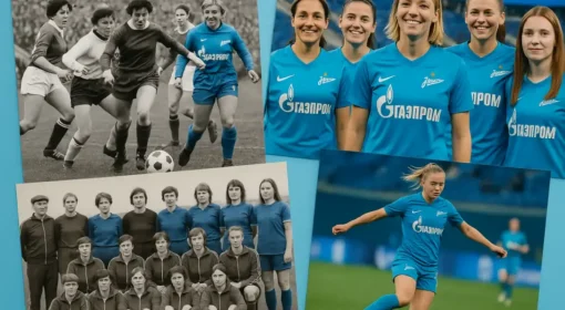 Зенит Санкт-Петербург — история и состав женской команды Зенит Санкт-Петербург — история и состав женской команды